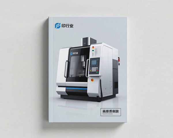 泰初產(chǎn)品畫冊設(shè)計印刷案例