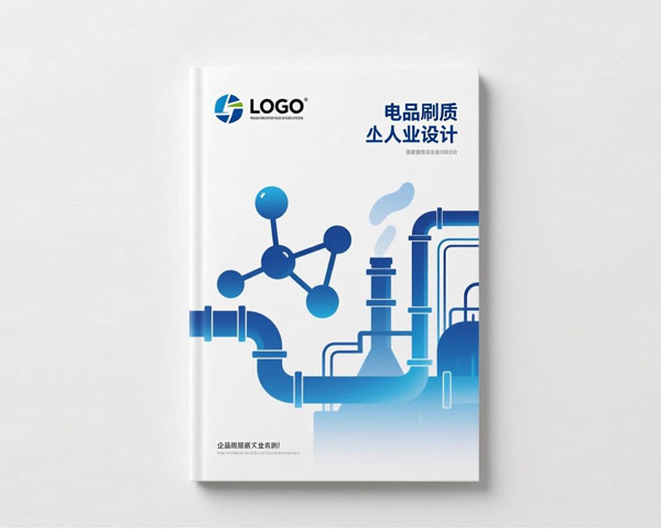 雄圖品牌畫冊設(shè)計印刷案例