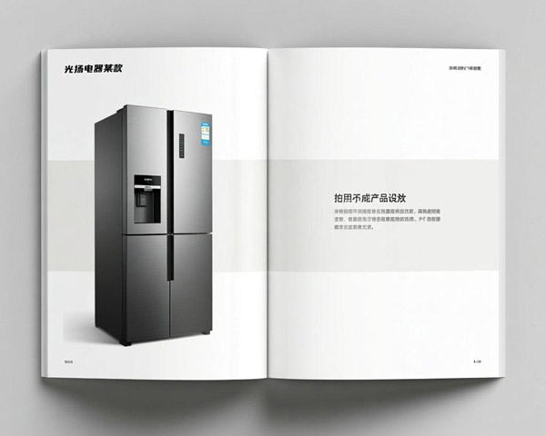 輝耀品牌畫冊設(shè)計制作案例