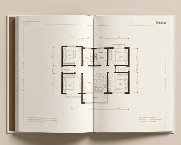 浩馳房地產(chǎn)畫冊設計印刷案例