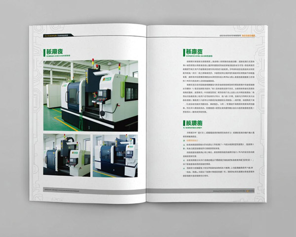 卓盛機械畫冊設(shè)計印刷案例