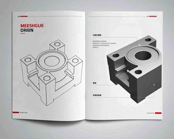 博鑫模具宣傳冊(cè)設(shè)計(jì)制作案例