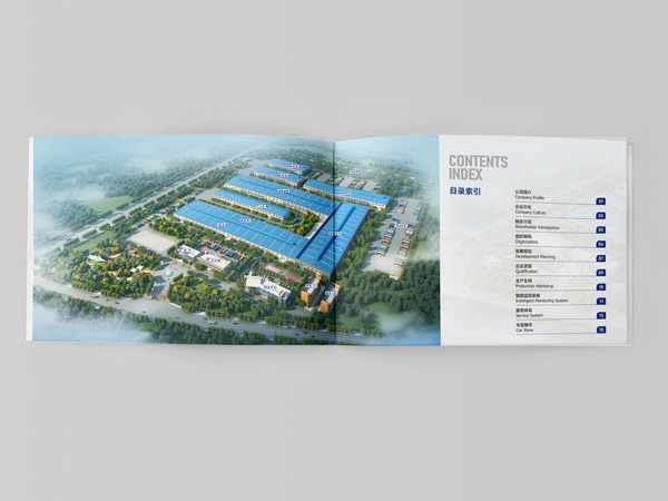 東莞畫冊(cè)設(shè)計(jì)公司